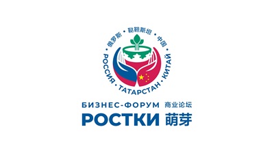 Международный форум «РОСТКИ»